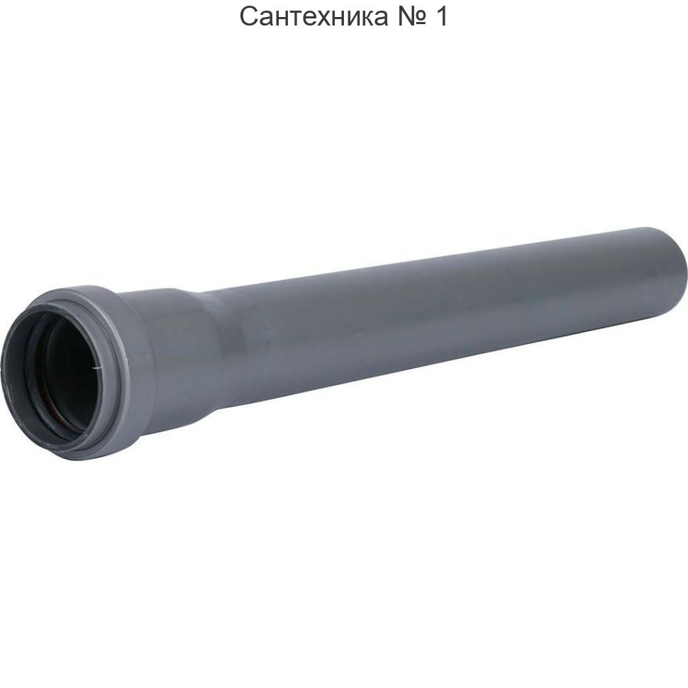 Труба канализационная 32 х 250 мм СТАНДАРТ Sinikon