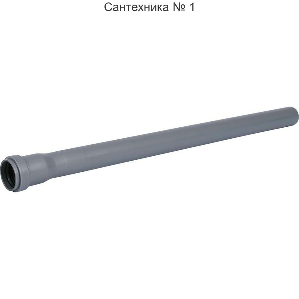 Труба канализационная 32 х 500 мм СТАНДАРТ Sinikon
