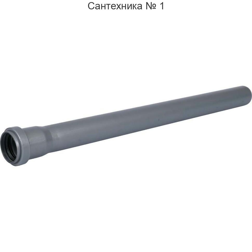 Труба канализационная 40 х 500 мм СТАНДАРТ Sinikon