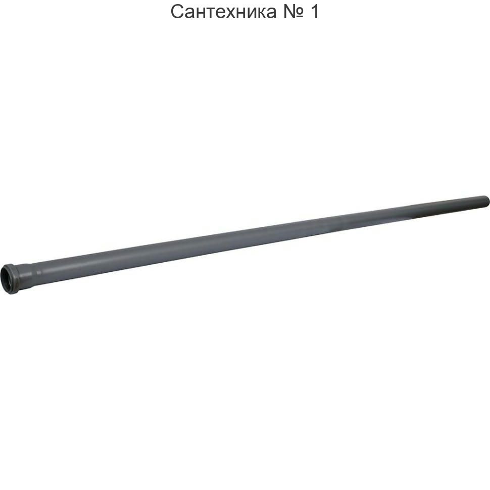 Труба канализационная 50 х 2000 мм СТАНДАРТ Sinikon