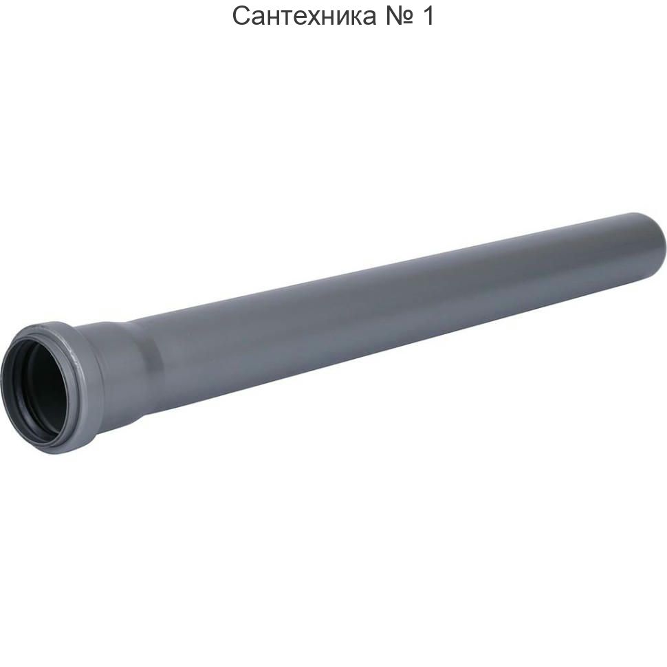 Труба канализационная 50 х 500 мм СТАНДАРТ Sinikon