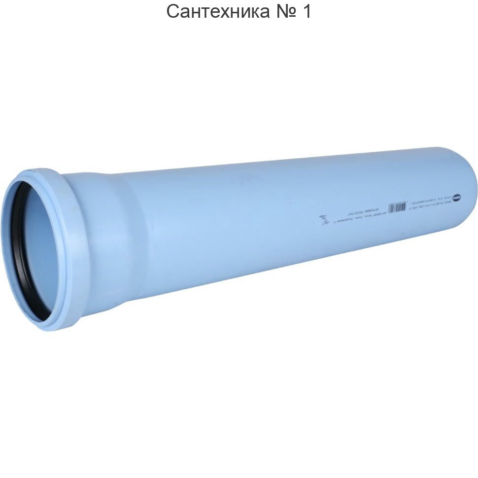 Труба канализационная однораструбная 110 x 3,4 х 500 мм SN4 Rain Flow 60 Sinikon