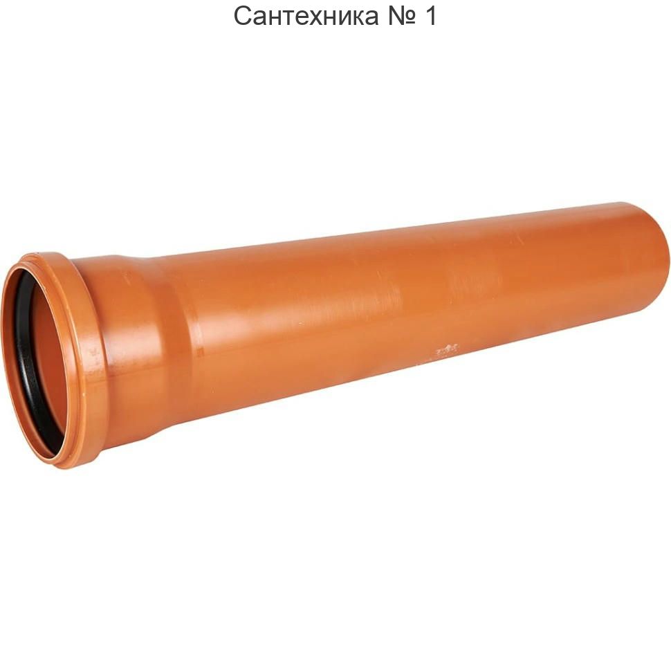 Труба канализационная однораструбная 110 х 3,4 х 500 мм SN4 Universal Sinikon