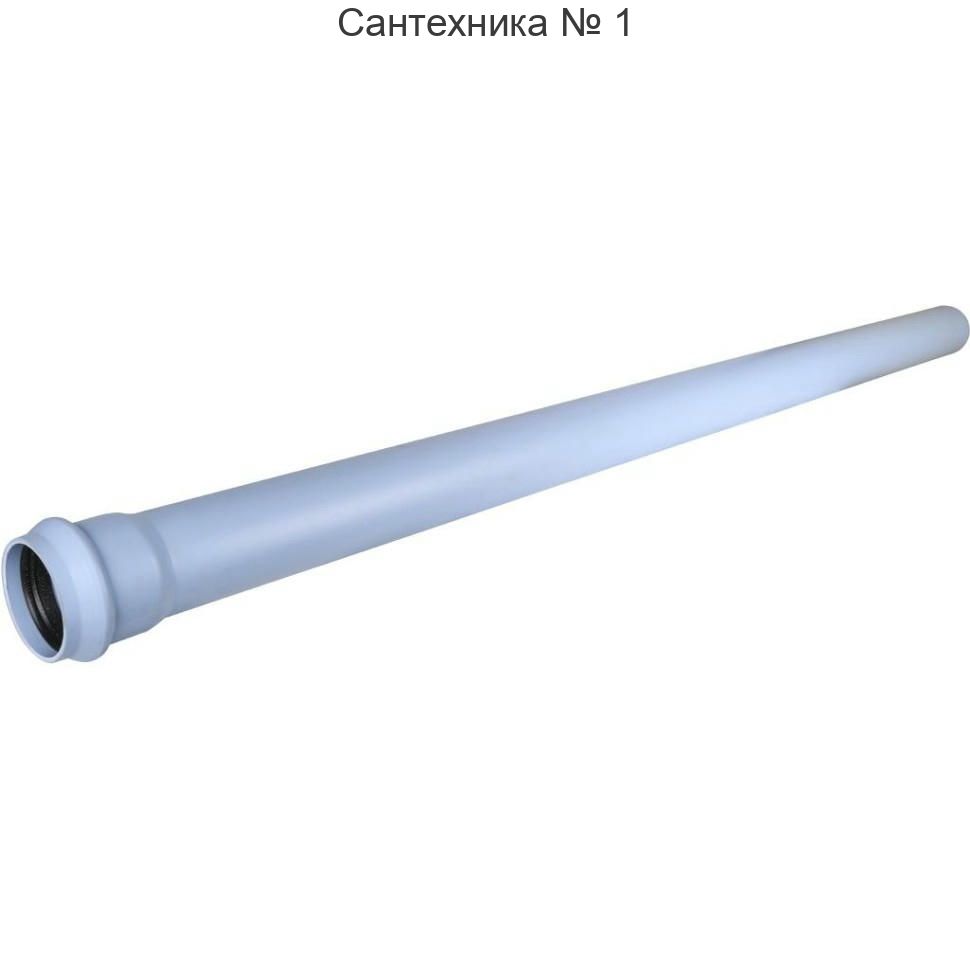 Труба канализационная однораструбная 110 x 5,3 х 2000 мм Rain Flow 100 Sinikon