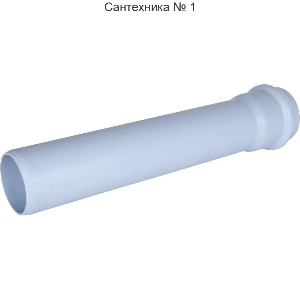 Труба канализационная однораструбная 110 x 5,3 х 500 мм Rain Flow 100 Sinikon
