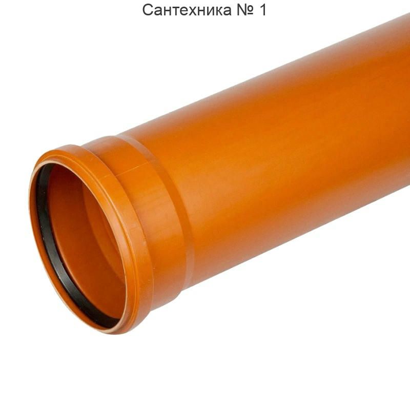 Труба канализационная однораструбная 200 х 4,9 х 3000 мм SN4 НПВХ Sinikon