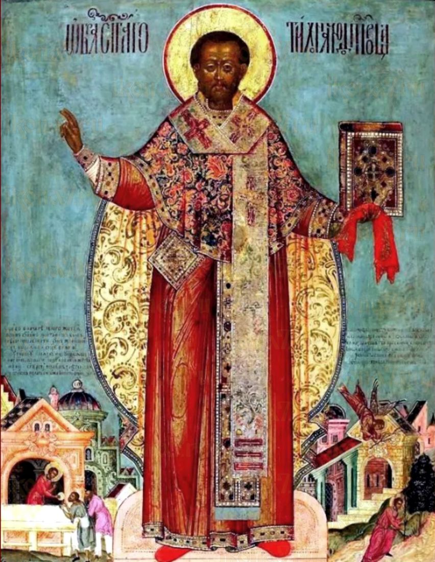 Икона Тихона Амафунтского: Символ Непоколебимой Веры (рукописная)
