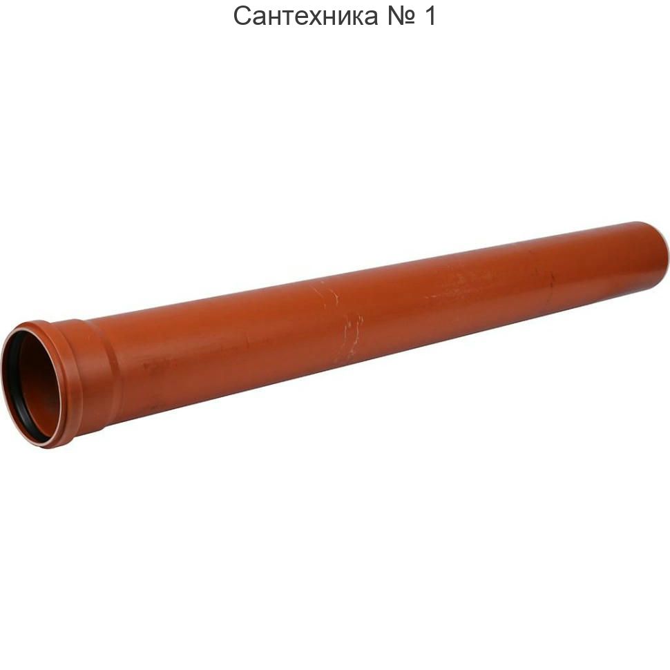 Труба канализационная однораструбная 110 х 3,2 х 500 мм SN4 НПВХ Sinikon