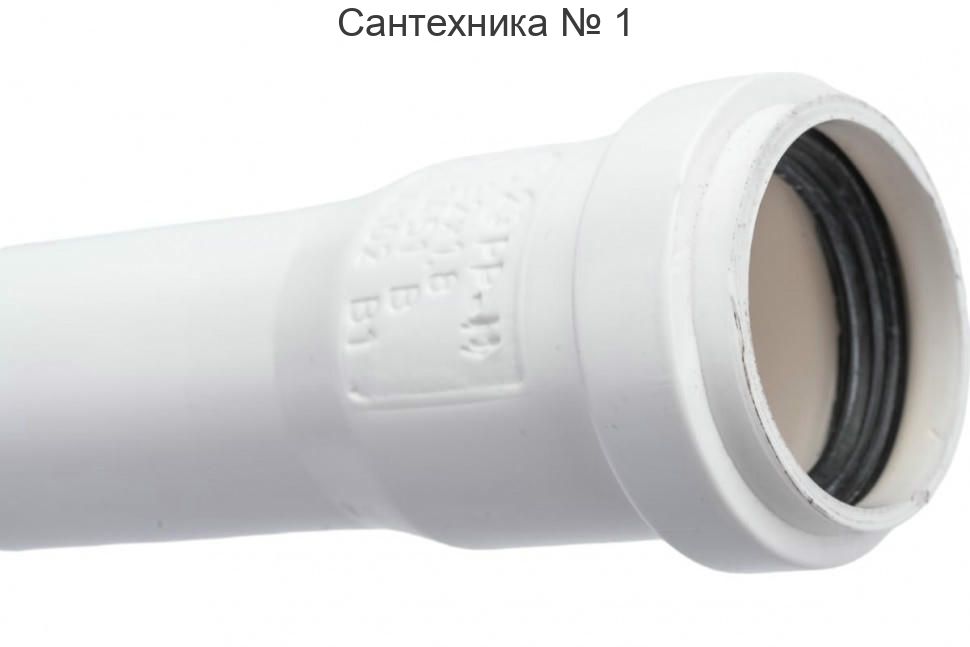 Труба канализационная HTEM 32x250 мм, белая Ostendorf