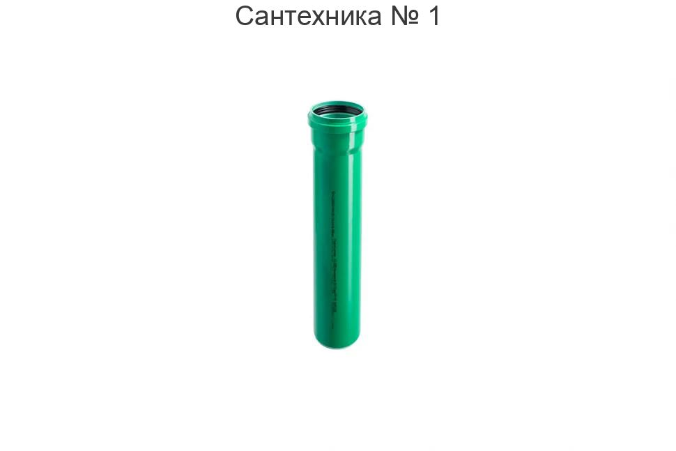 Труба для наружной канализации KG2000EM 110х3,4х500 мм, зелёная Ostendorf