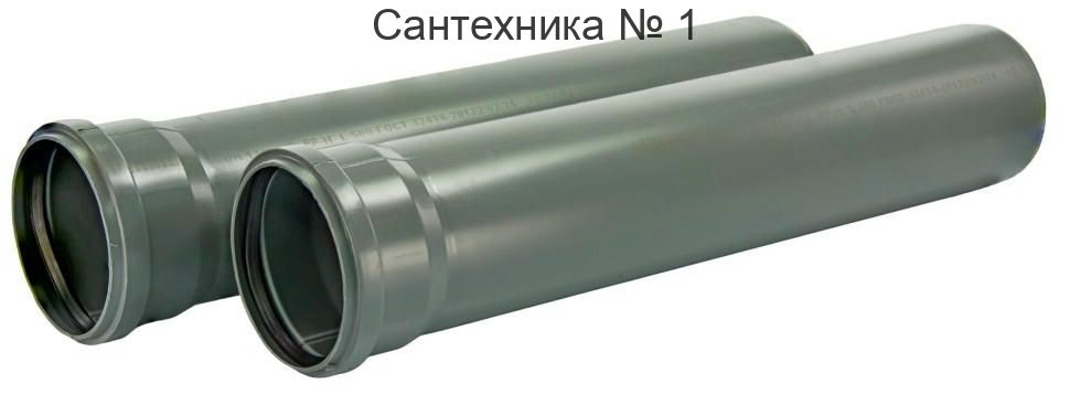 Труба канализационная 110 L 500 2,2 мм Millennium