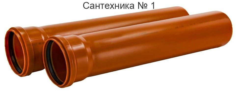 Труба канализационная наружная 160 L 1000 3,6 мм Millennium