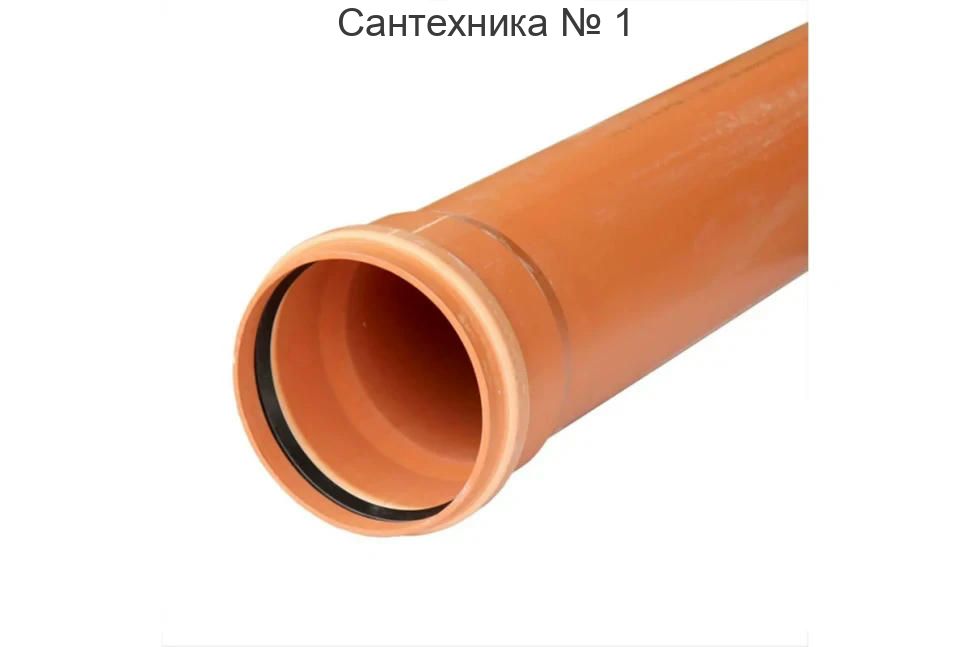 Труба канализационная наружная 110 L 4000 3,2 мм Millennium PRO