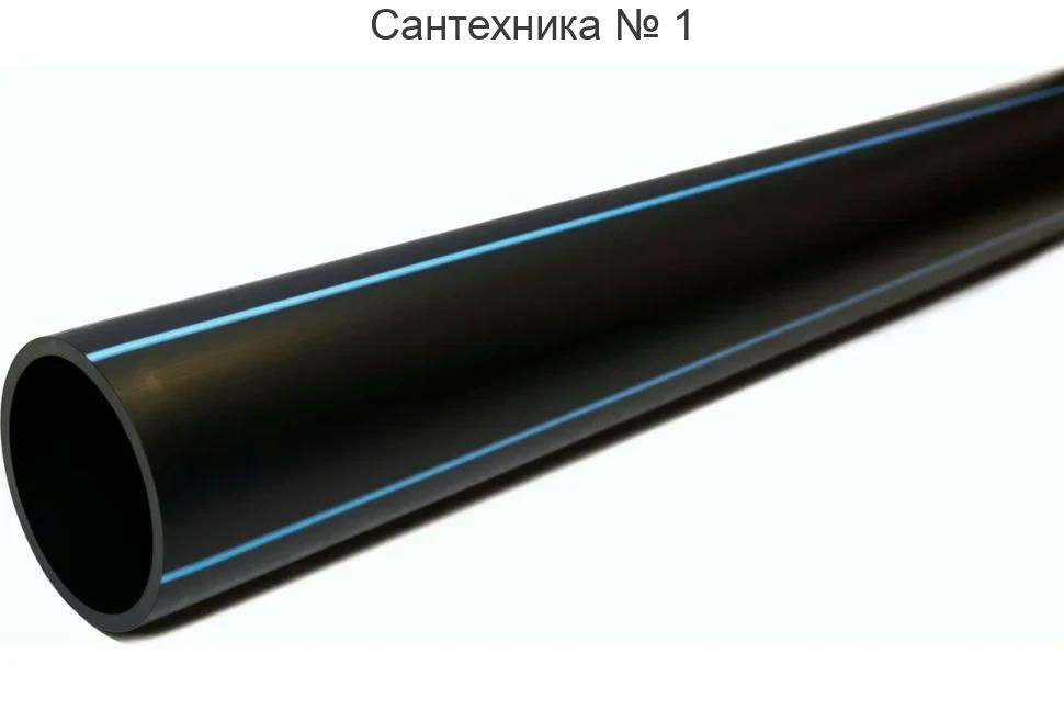 Труба ПНД 40х3,0 10 бар, 100 метров Millennium