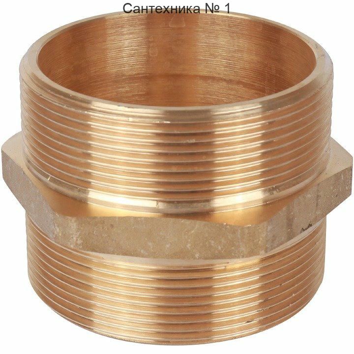 Ниппель НН 2 1/2 STOUT