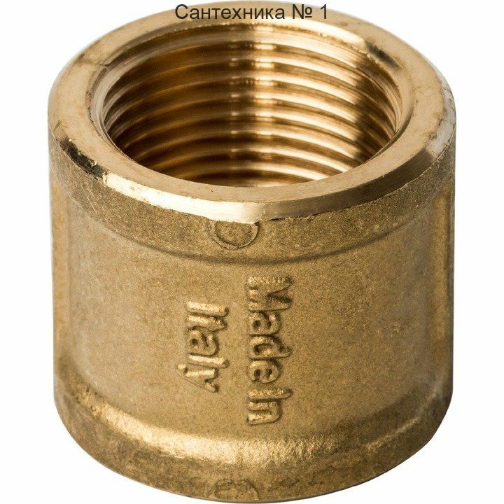 Муфта ВВ 3/4 STOUT