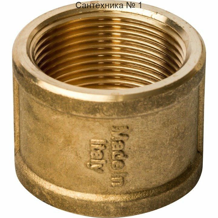 Муфта ВВ 1 1/4 STOUT