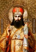 Икона Святителя Тихона: Защитник и Наставник (рукописная)