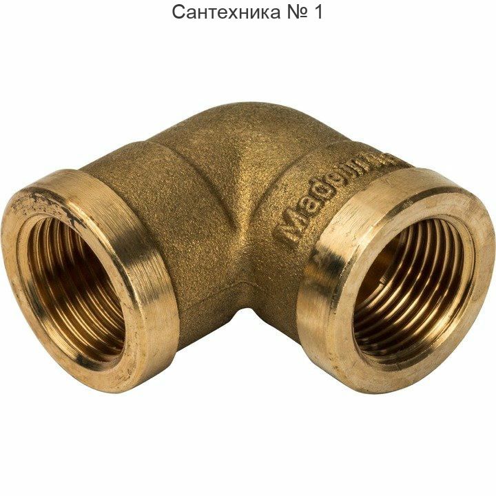 Угольник ВВ 3/8 STOUT