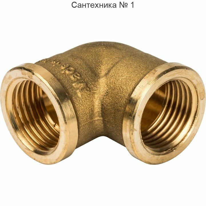 Угольник ВВ 1/2 STOUT