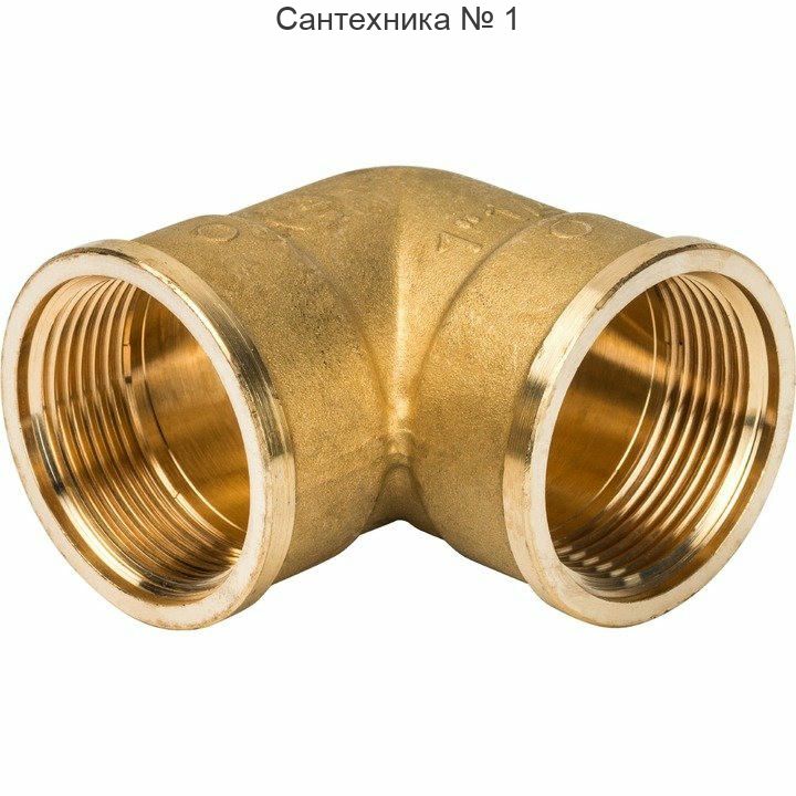 Угольник ВВ 1 1/4 STOUT