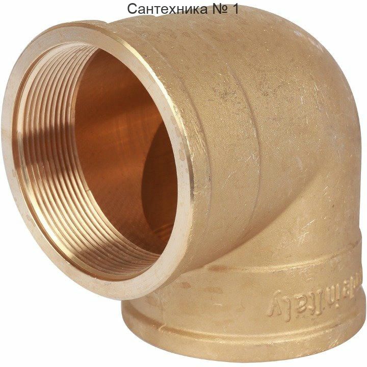 Угольник ВВ 2 1/2 STOUT