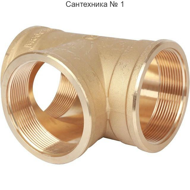 Тройник ВВ 2 1/2 STOUT