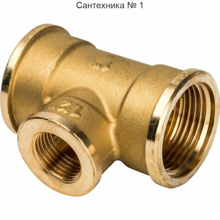 Тройник ВВ переходной 1"х1/2х1" STOUT