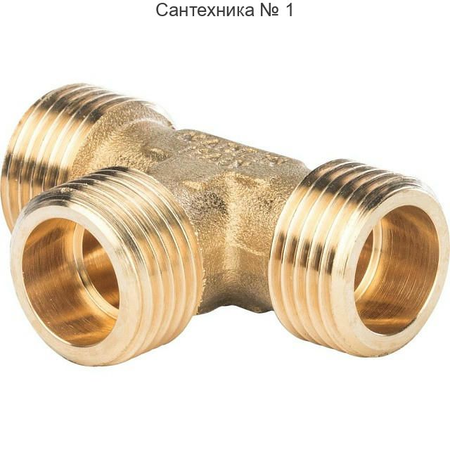 Тройник НН 1/2х1/2х1/2 STOUT