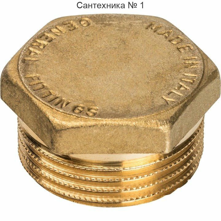 Заглушка НР 1 STOUT