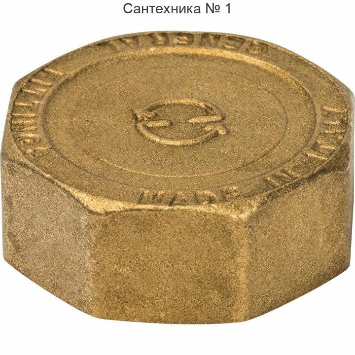 Заглушка ВР 1 1/4 STOUT