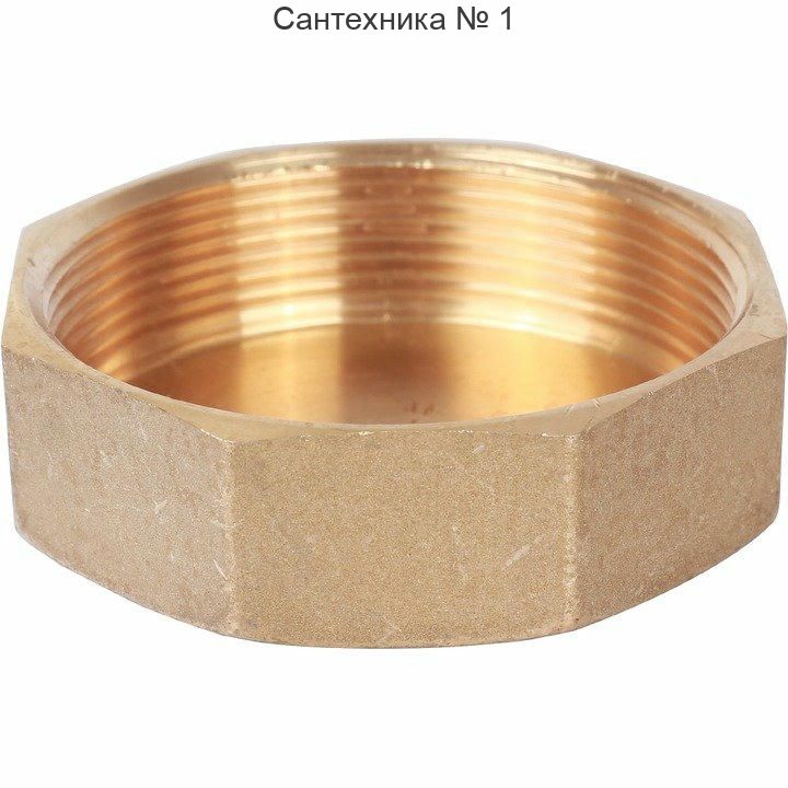 Заглушка ВР 2 1/2 STOUT