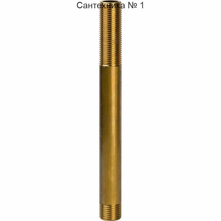 Сгон 1х100 STOUT