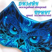 маска для сна Сова