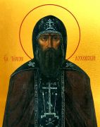 Икона Тихона Луховского: Символ Мира и Гармонии (рукописная)