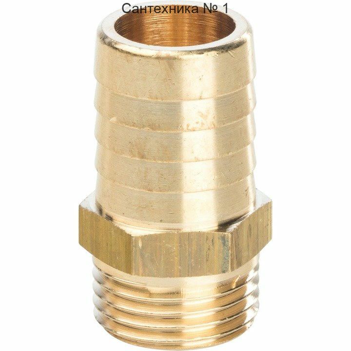 Штуцер НР 1/2х20 STOUT