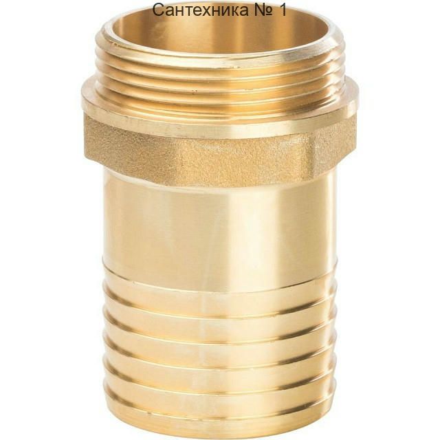 Штуцер НР 1 1/4х40 STOUT