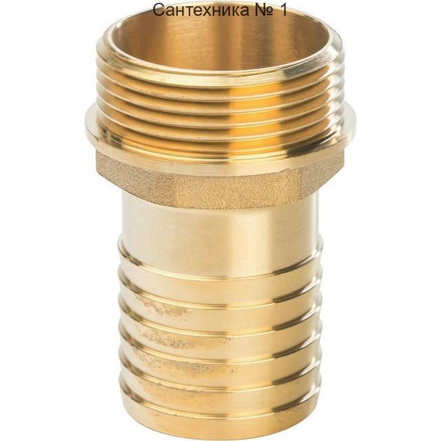 Штуцер НР 1 1/2х45 STOUT