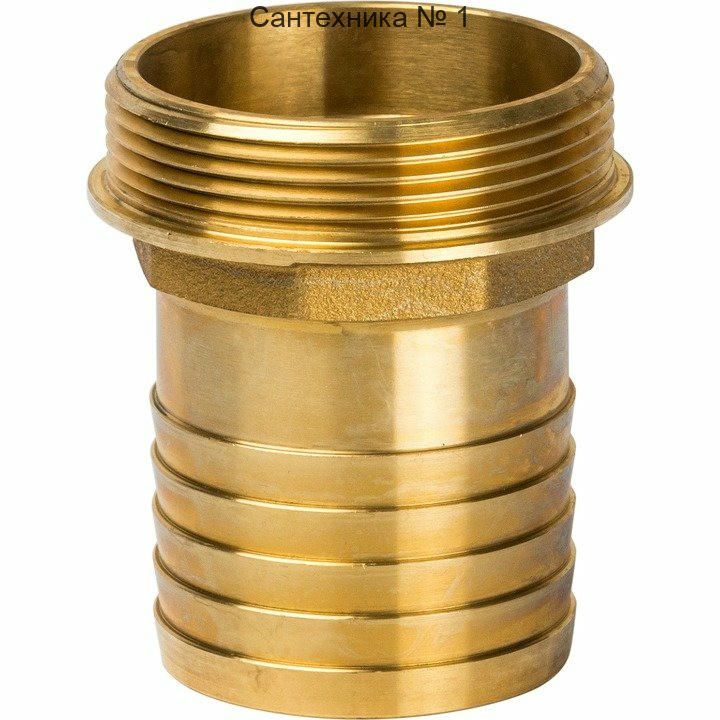 Штуцер НР 2х50 STOUT