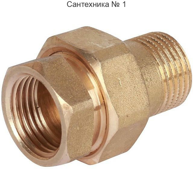 Разъемное соединение "американка" ВН 1/2, уплотнение под гайкой o-ring кольцо STOUT