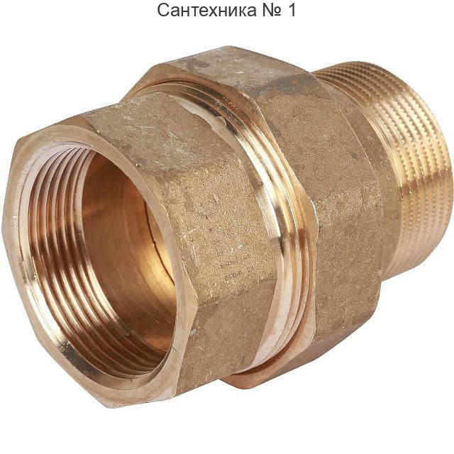 Разъемное соединение "американка" ВН 1 1/2, уплотнение под гайкой o-ring кольцо STOUT