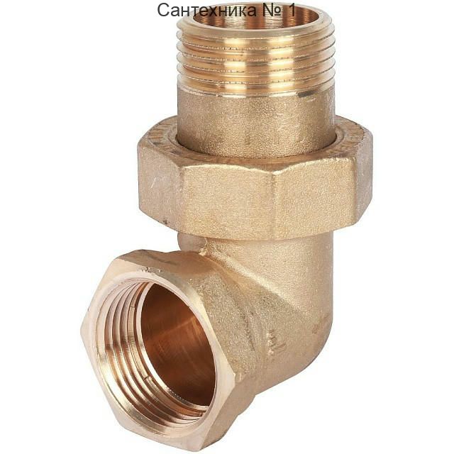 Разъемное угловое соединение "американка" ВН 1, уплотнение под гайкой o-ring кольцо STOUT