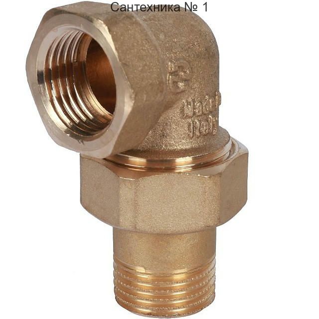 Разъемное угловое соединение "американка" ВН 1 1/2, уплотнение под гайкой o-ring кольцо STOUT