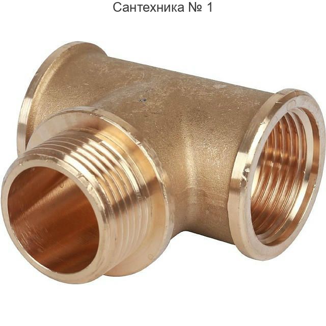 Тройник ВНВ 1"х1"х1" STOUT