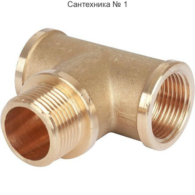 Тройник ВНВ 3/4"х3/4"х3/4" STOUT