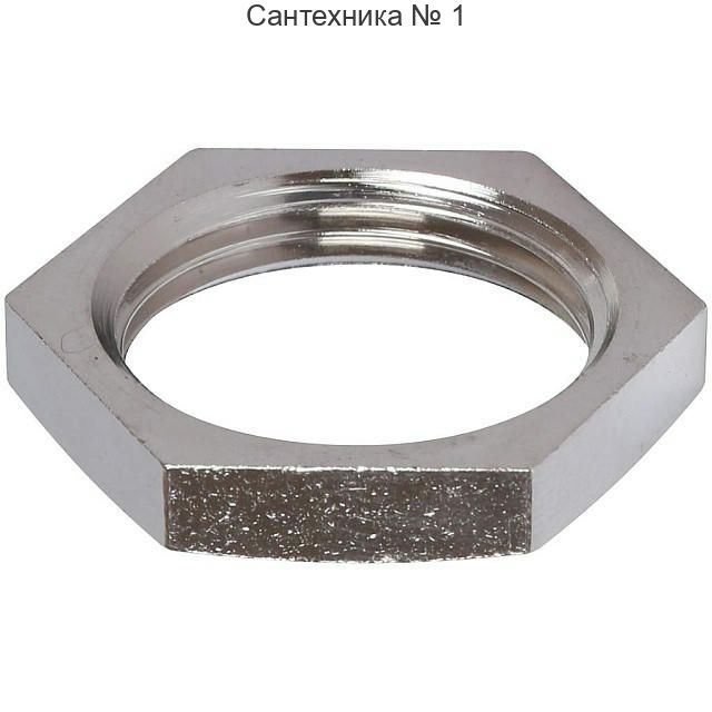 Контргайка 3/4, никелированная STOUT