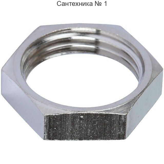 Контргайка 3/8, никелированная STOUT