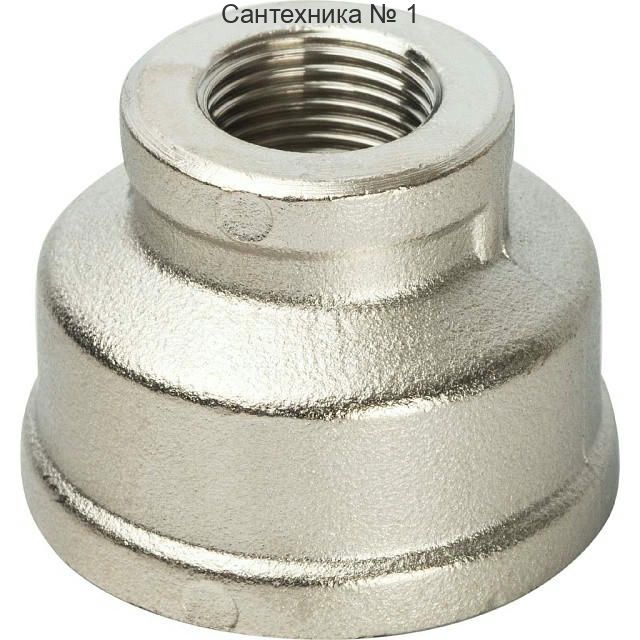Муфта ВВ переходная 1х3/8, никелированная STOUT