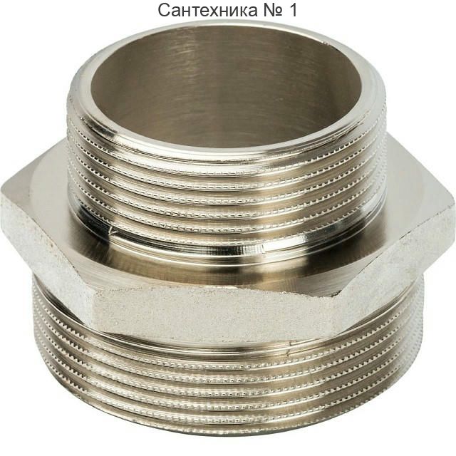 Ниппель НН переходной 2х1 1/2, никелированный STOUT