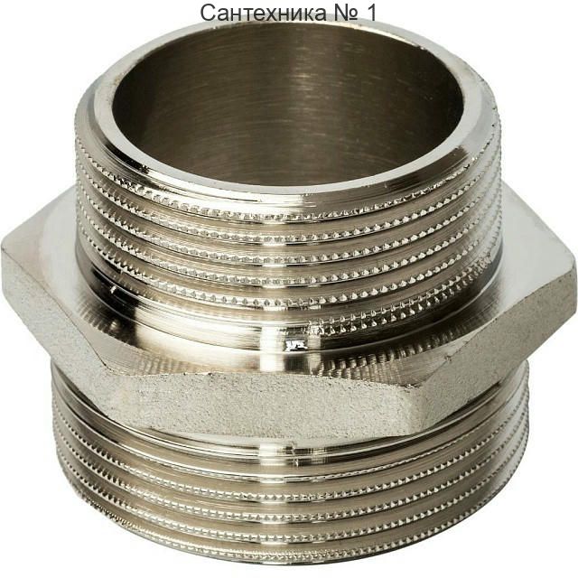 Ниппель НН переходной 1 1/2х1 1/4, никелированный STOUT